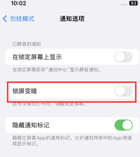 苹南桥镇果维修分享iPhone主屏幕壁纸显得模糊怎么办