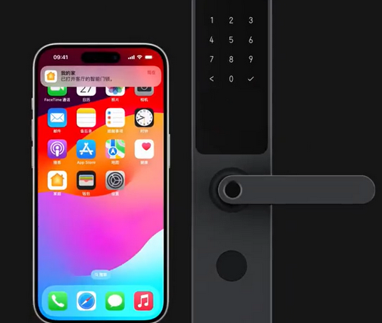 南桥镇iPhone维修站分享在iPhone上使用家庭钥匙开启智能门锁 