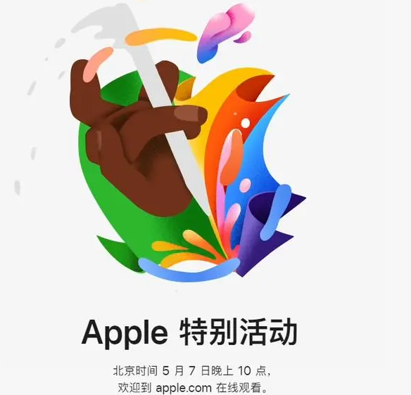 南桥镇南桥镇ipad维修服务点分享新款iPad Pro和iPad Air要来了