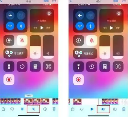 南桥镇苹果15维修网点分享iPhone15录屏没有声音怎么办 
