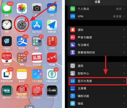 南桥镇苹果15换屏服务分享iPhone15屏幕常亮怎么办 