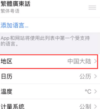 南桥镇苹果无线网维修店分享iPhone无线局域网无法开启怎么办