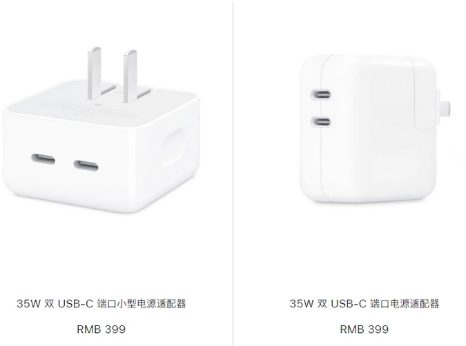 南桥镇苹果15服务店分享iPhone15系列会不会有35W有线充电