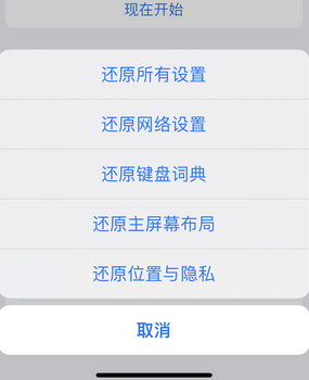 南桥镇apple服务站点分享iPhone上个人热点丢失了怎么办