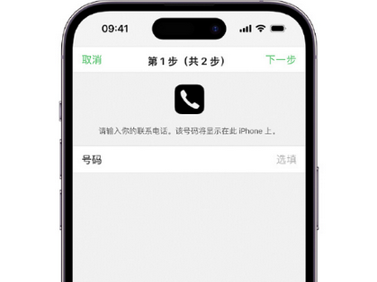 南桥镇apple维修店分享如何通过iCloud网页查找iPhone位置