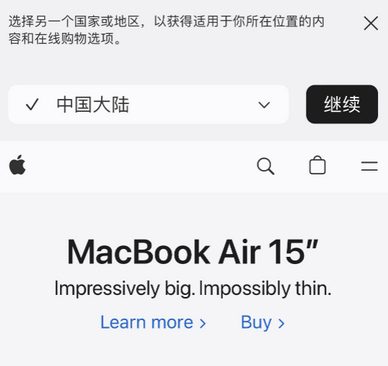 南桥镇apple授权维修如何将Safari浏览器中网页添加到桌面