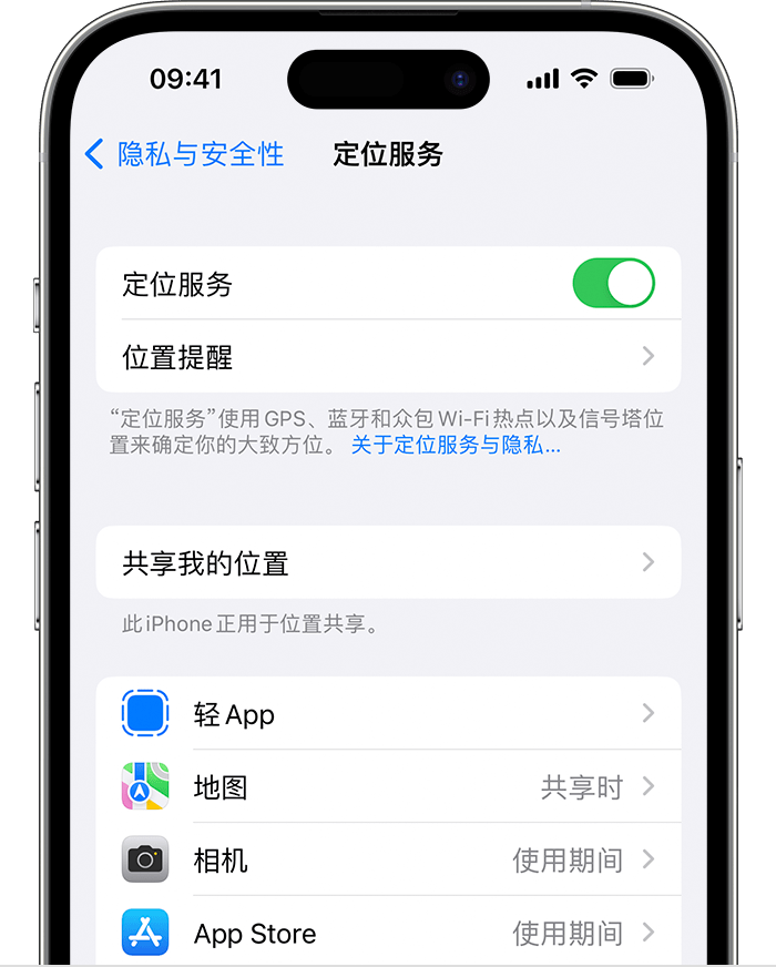 南桥镇苹果维修网点分享如何在iPhone上阻止个性化广告投放 