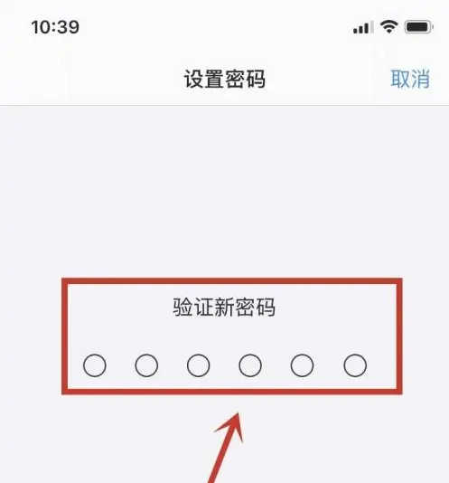 南桥镇苹果手机维修分享:如何安全的使用iPhone14？iPhone14解锁方法 