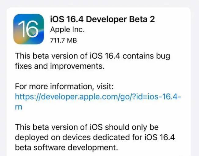 南桥镇苹果手机维修分享：iOS16.4 Beta2升级建议 