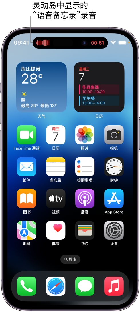 南桥镇苹果14维修分享在 iPhone 14 Pro 机型中查看灵动岛活动和进行操作 