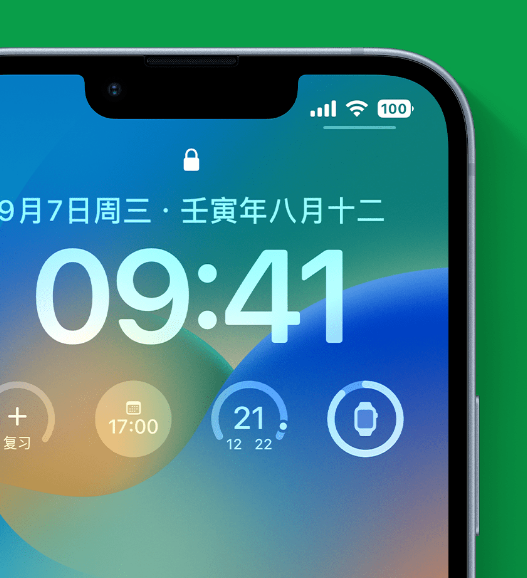 南桥镇苹果手机维修分享官方推荐体验这些 iOS 16 新功能 