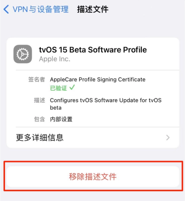 南桥镇苹果手机维修分享iOS 15.7.1 正式版适合养老吗 