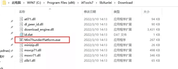 南桥镇苹果手机维修分享虚拟定位弹窗提示”下载组件失败，请重试！“解决办法 