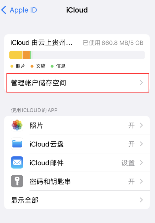 南桥镇苹果手机维修分享iPhone 用户福利 