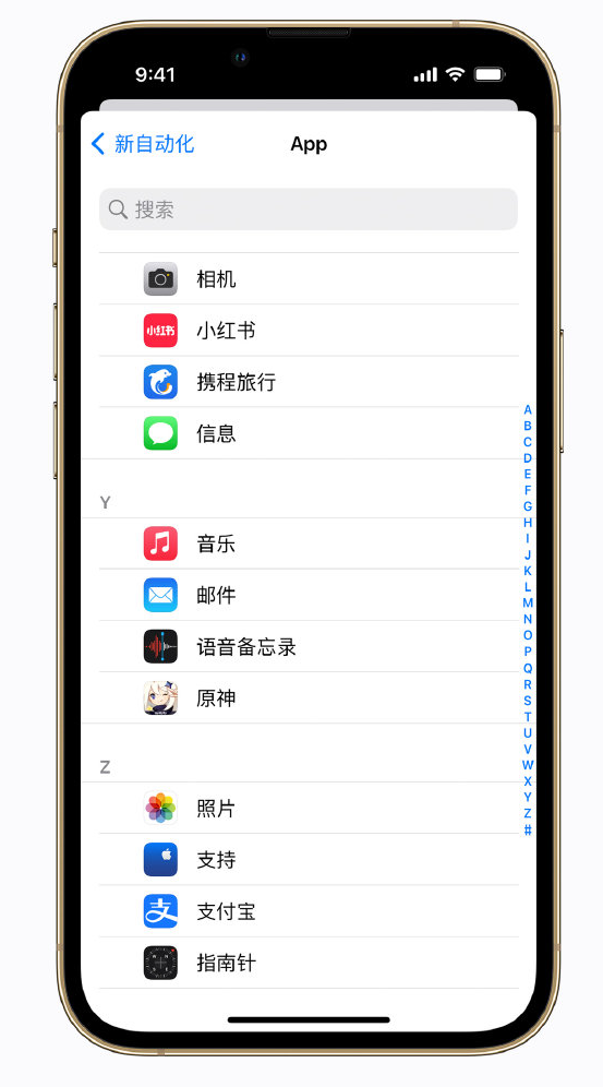 南桥镇苹果手机维修分享iPhone 实用小技巧 