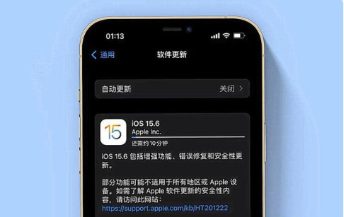 南桥镇苹果手机维修分享iOS 15.6续航怎么样 