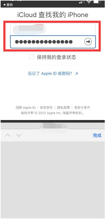 南桥镇苹果13维修分享丢失的iPhone13关机后可以查看定位吗 