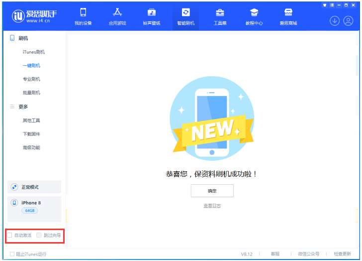 南桥镇苹果手机维修分享iOS 17.0.2 正式版升级 