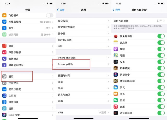 南桥镇苹果手机维修分享苹果 iPhone 12 的省电小技巧 